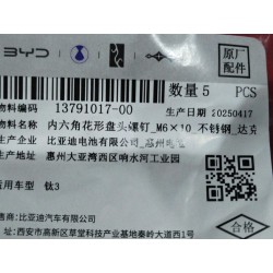 Vis à tête cylindrique large à empreinte Torx - M6×10 - Acier inoxydable - Dacromet - Grade A2-70-Adhésif de blocage bleu - BYD 