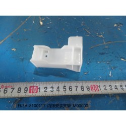 Support de montage de la garniture intérieure - BYD - 13787180-00