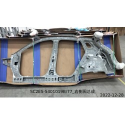 Paroi latérale droite - BYD - 13785115-00