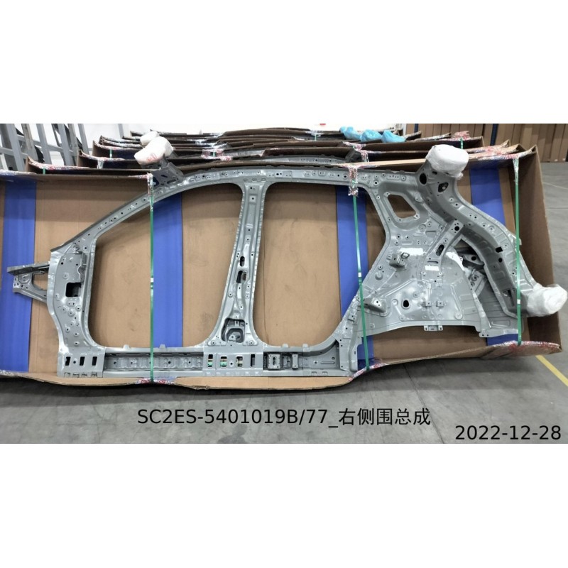 Paroi latérale droite - BYD - 13785115-00