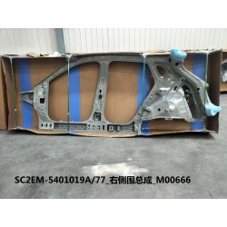 Paroi latérale droite - BYD - 13785113-00