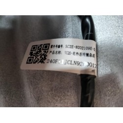 Rétroviseur droit - BYD - 13784555-00
