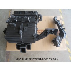 Boîtes gauche et droite - BYD - 13783081-00