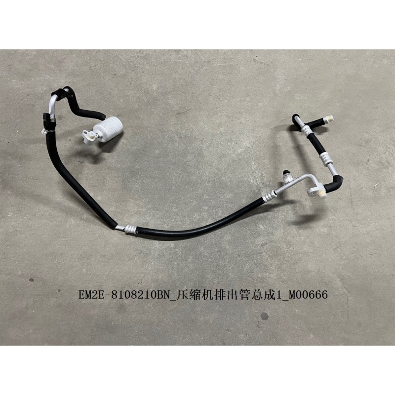1 de tuyau d'évacuation du compresseur - BYD - 13782813-00