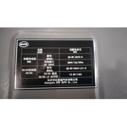 Accessoires auto fabriqués - SC2EM-2142700B - Kit de réparation pour l'ensemble d'unité de commande du moteur d'entraînement - B
