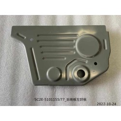 Panneau de recouvrement gauche du plancher arrière - BYD - 13778443-00
