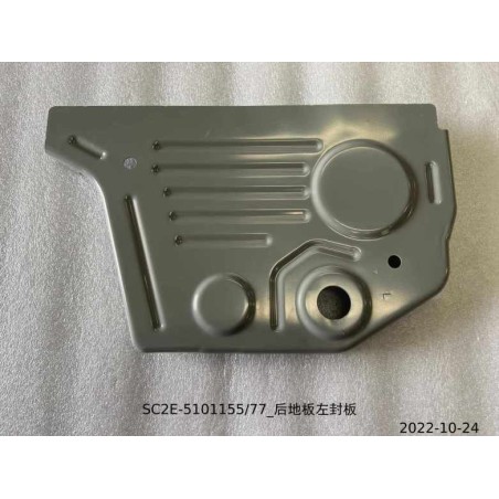 Panneau de recouvrement gauche du plancher arrière - BYD - 13778443-00