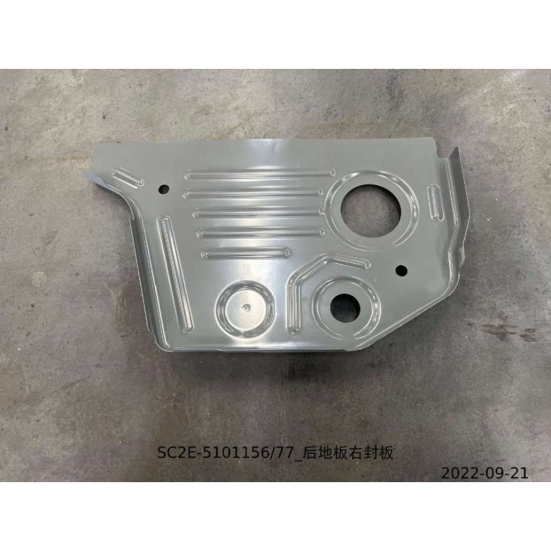 Panneau de recouvrement droit du plancher arrière - BYD - 13778442-00