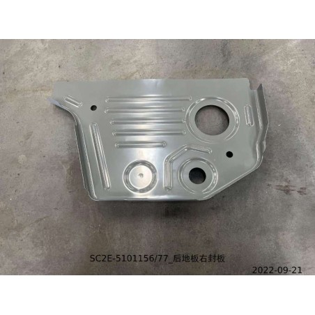 Panneau de recouvrement droit du plancher arrière - BYD - 13778442-00