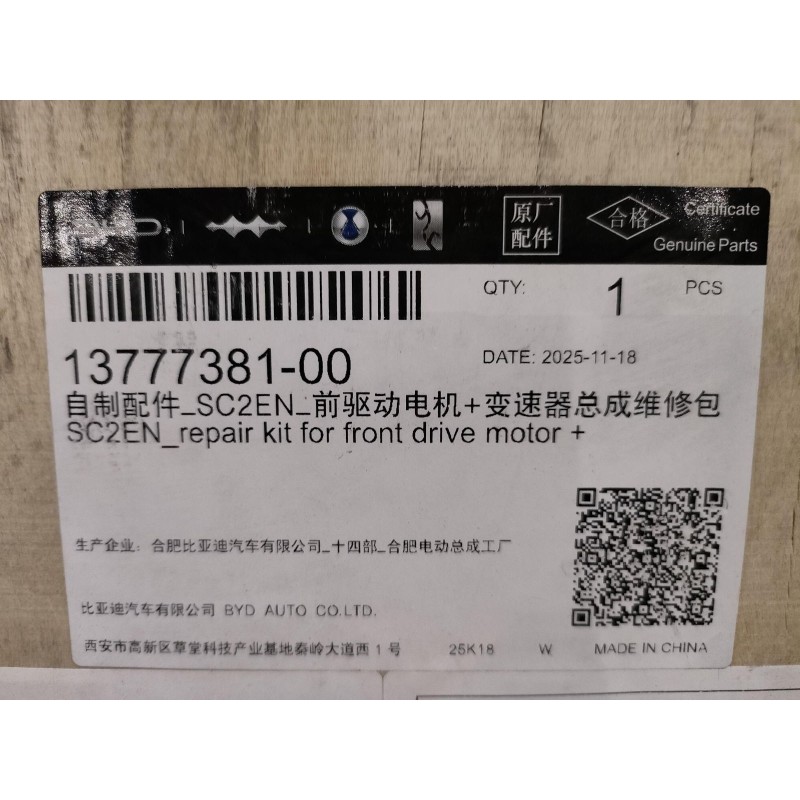 Accessoires auto fabriqués - SC2EN - Kit de réparation pour l'ensemble de moteur d'entraînement avant + transmission - BYD - 137