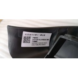 Protection supérieure du pilier C droit - Noir foncé 5 - BYD - 13773672-00