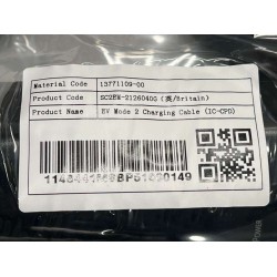 Dispositif de connexion de charge de mode 2 - BYD - 13771109-00