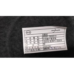 Coussinet NVH inférieur du coffre - BYD - 13769059-00