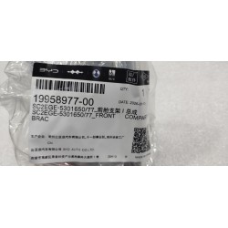 Support de compartiment avant n°1 - BYD - 19958977-00