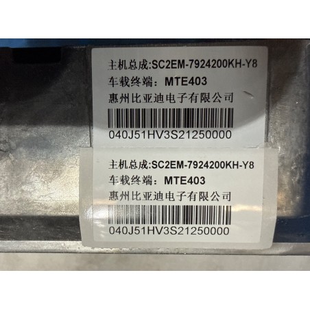 Commande multimédia - BYD - 13766447-00