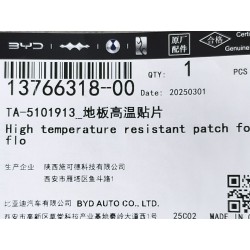 Patch résistant haute température pour plancher - BYD - 13766318-00