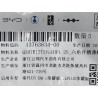 Écrou mince fendu hexagonal - BYD - 13763634-00
