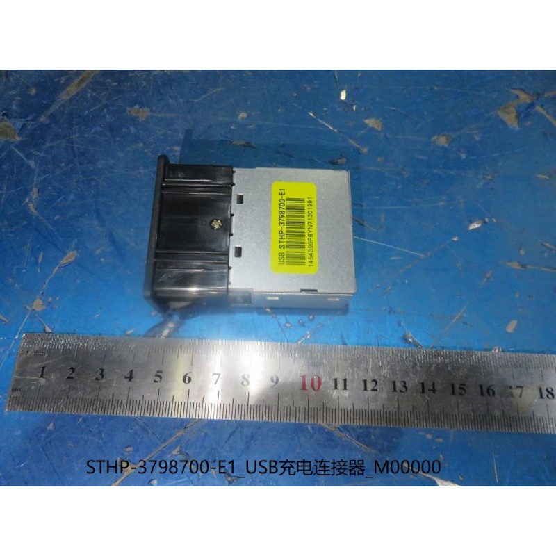 Connecteur de charge USB - BYD - 13761308-00