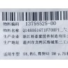 Boulon six pans - BYD - 13756525-00