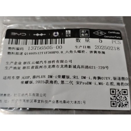 Boulon six pans - BYD - 13756505-00