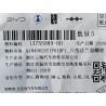 Boulon à bride hexagonale - BYD - 13755989-00