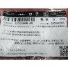 Boulon six pans - BYD - 13755988-00