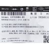 Clip en métal - BYD - 13755984-00