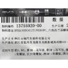 Boulon à bride hexagonale - BYD - 13755920-00