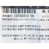 Boulon creux à bride à six pans - BYD - 13755915-00