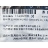 Boulon à bride hexagonale - BYD - 13755906-00