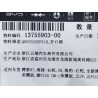 Goupille fendue - BYD - 13755903-00