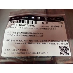 Vis autotaraudeuse - BYD - 13755248-00