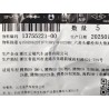 Boulon six pans - BYD - 13755221-00