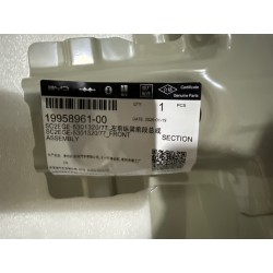 Section avant de longeron avant gauche - BYD - 19958961-00
