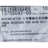 Vis autotaraudeuse - BYD - 13755047-00