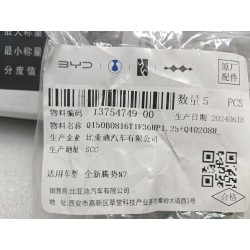 Boulon six pans - BYD - 13754749-00