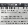 Boulon à bride hexagonale - BYD - 13754745-00