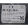 Boulon à bride hexagonale avec dent sur la surface d'appui - BYD - 13754739-00