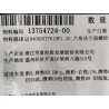 Boulon à bride hexagonale - BYD - 13754724-00