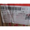 Panneau de plancher arrière - BYD - 13754695-00