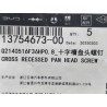 Vis à tête cylindrique bombée à empreinte Phillips - BYD - 13754673-00