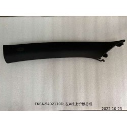 Protection supérieure du pilier A gauche - BYD - 13753991-00