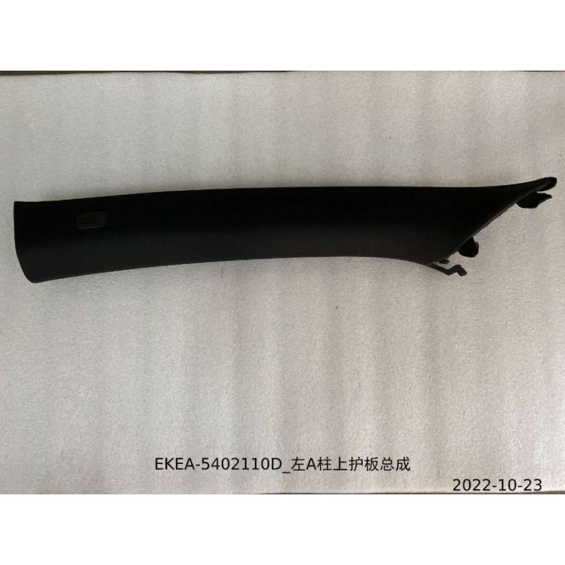 Protection supérieure du pilier A gauche - BYD - 13753991-00