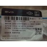 Boulon à bride hexagonale - BYD - 13752298-00