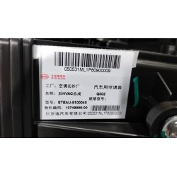 CVC arrière - BYD - 13749996-00
