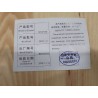 Moteur - BYD - 13749709-00