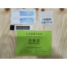 Moteur - BYD - 13749709-00