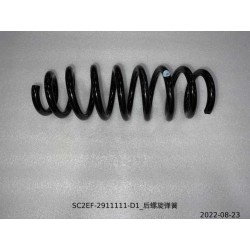 Ressort hélicoïdal arrière - BYD - 13749079-00