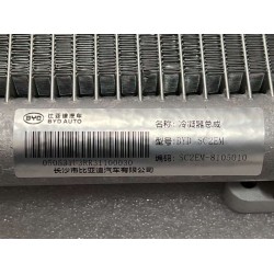 Condensateur - BYD - 13749076-00