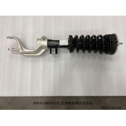 Jambe de force de l'amortisseur avant gauche - BYD - 13748830-00